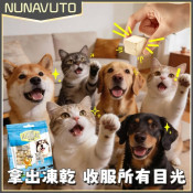 Natural 脫水小食